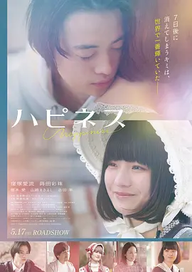 外卖小哥即兴rap整活名场面缩略图